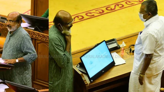 kerala-budget