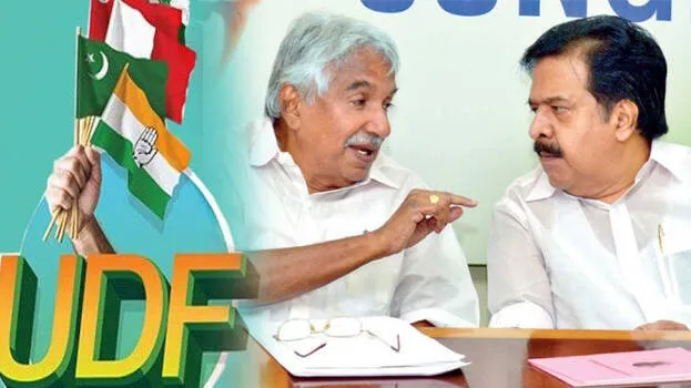 udf