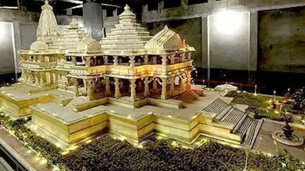 ram-temple