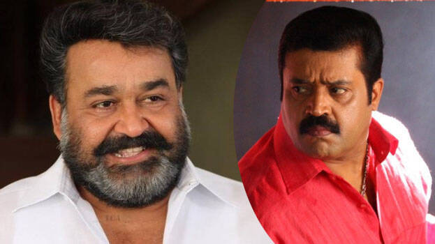 mohanlal-suresh-gopi mohanlal-suresh-gopi