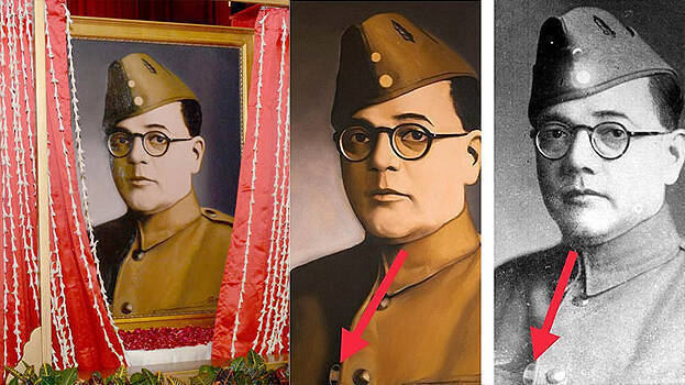 netaji