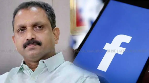 k-surendran