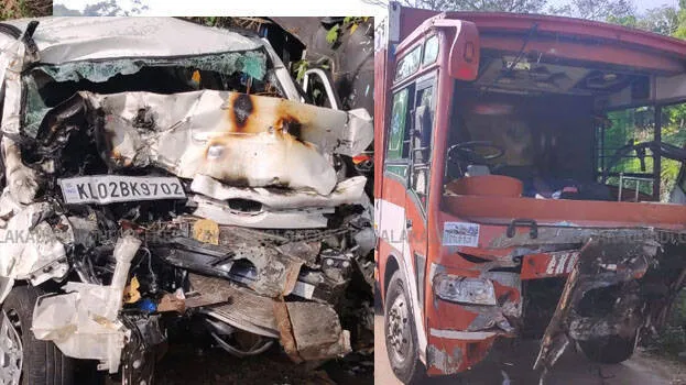 accident