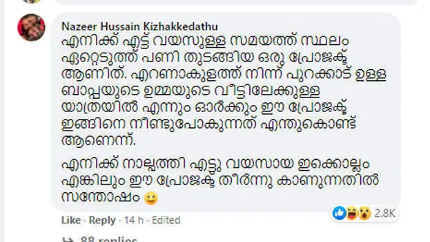 fb-comment