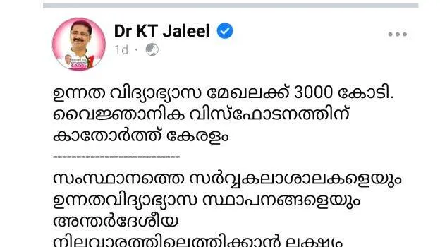 kt-jaleel