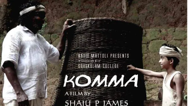 komma