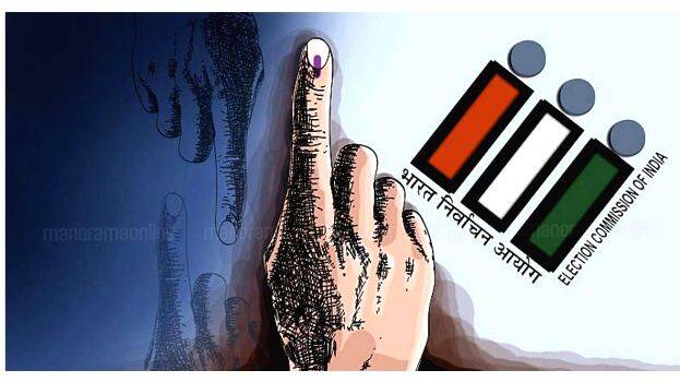 election-commissin election-commissin