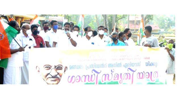 vadakkekara-congress vadakkekara-congress