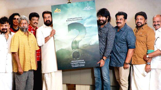 amma-federatin amma-federatin