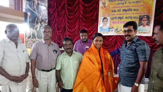 eroor-sndp eroor-sndp