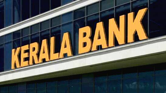 -kerala-bank -kerala-bank