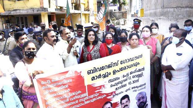 godown-petta godown-petta