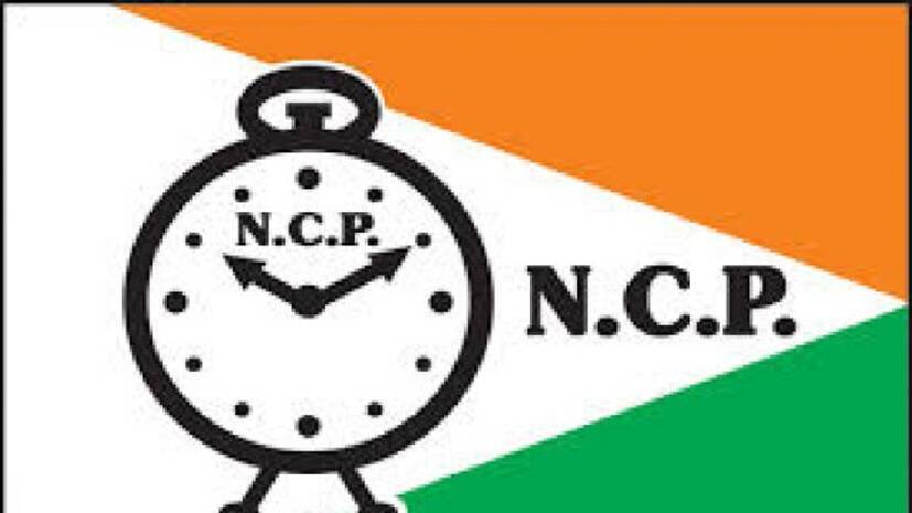 ncp ncp