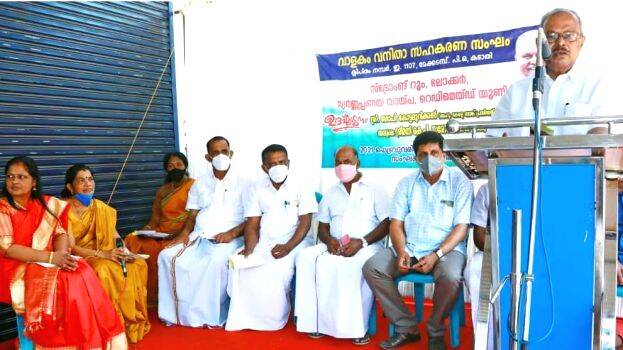 vanithasangam vanithasangam