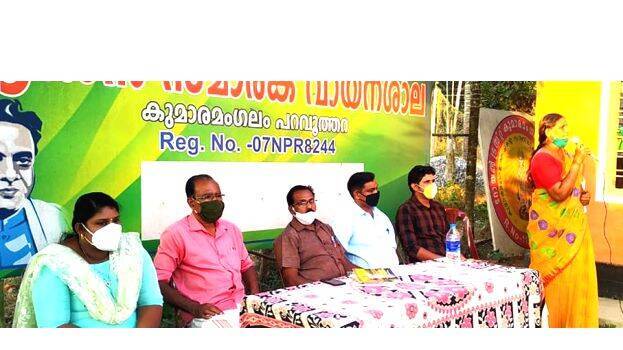 kumaramagalam kumaramagalam