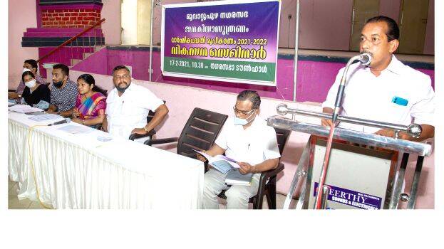 nagarasabha nagarasabha