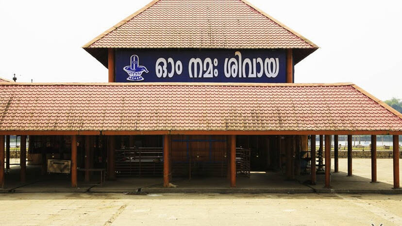 aluva-shiva-temple aluva-shiva-temple