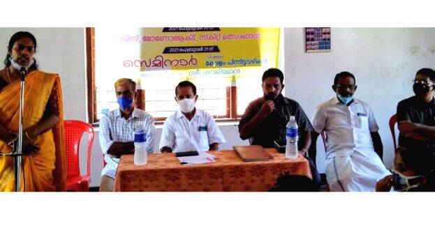 hitha-jayakumar hitha-jayakumar