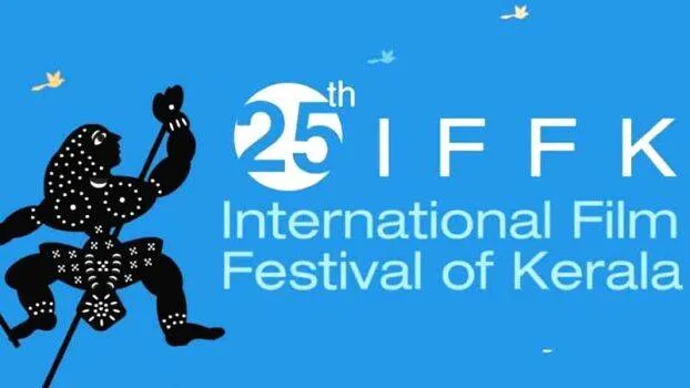 iffk