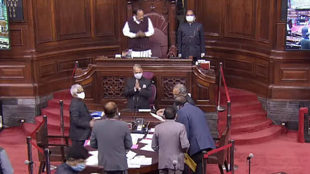 rajyasabha rajyasabha