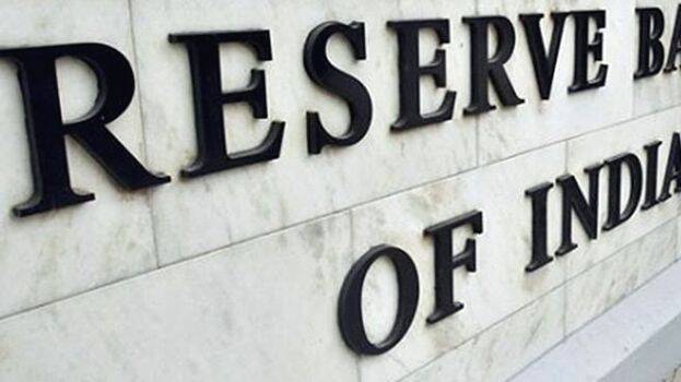 rbi rbi