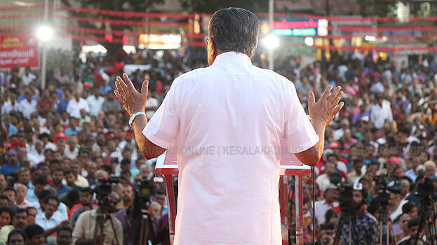 cm-pinarayi-vijayan cm-pinarayi-vijayan