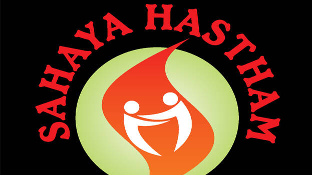 sahaya-hastham sahaya-hastham