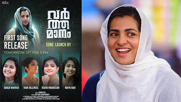 parvathy-thiruvoth parvathy-thiruvoth