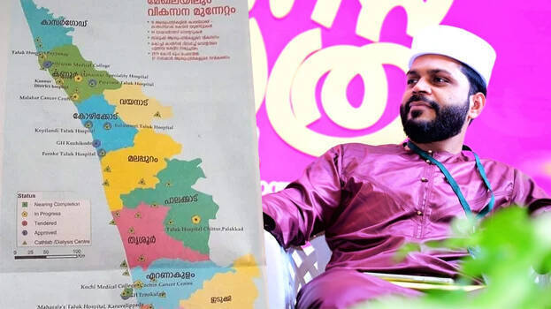 malabar-package malabar-package