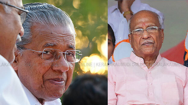 o-rajagopal o-rajagopal