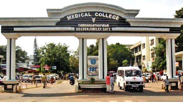 medical-college medical-college