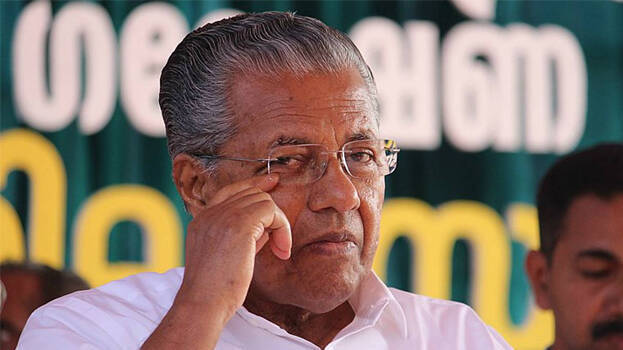 keralabank keralabank