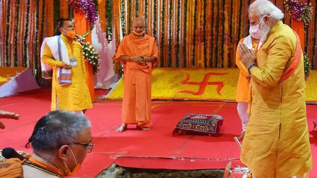ram-temple