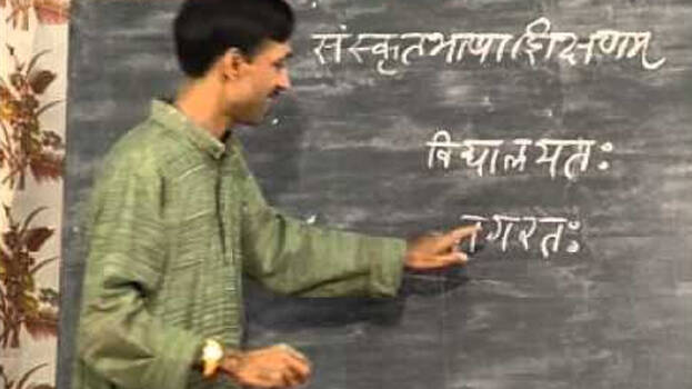 sanskrit sanskrit