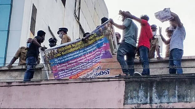 psc-protest psc-protest