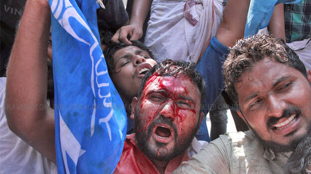 lathicharge lathicharge