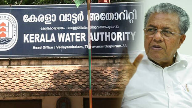 water-authority water-authority