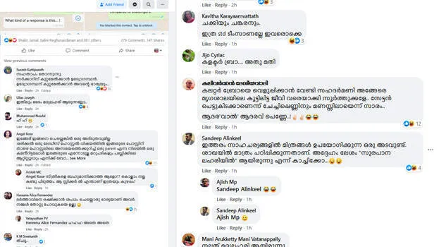 prasanth