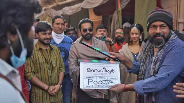 mahaviryan-movie