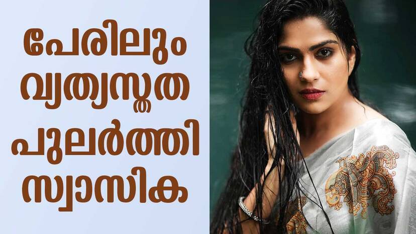 viralvideos viralvideos