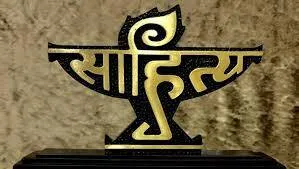 sahithya-akkadami-award