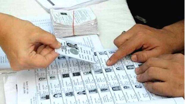 voter-pattika voter-pattika