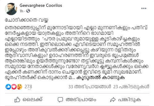 facebook-post