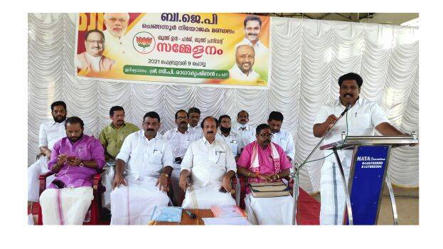 inaguration inaguration