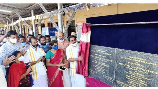 inaguration inaguration