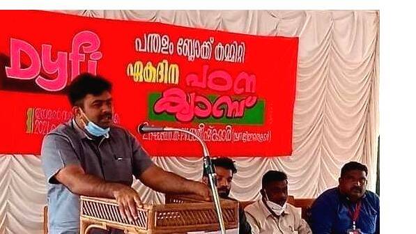 19-dyfi-pdm-block 19-dyfi-pdm-block