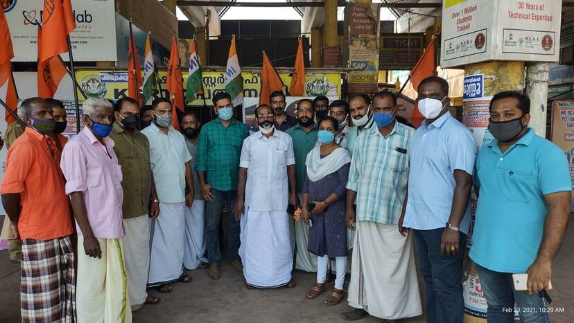 24kst-employees-sangh 24kst-employees-sangh