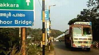 kunnathoor kunnathoor