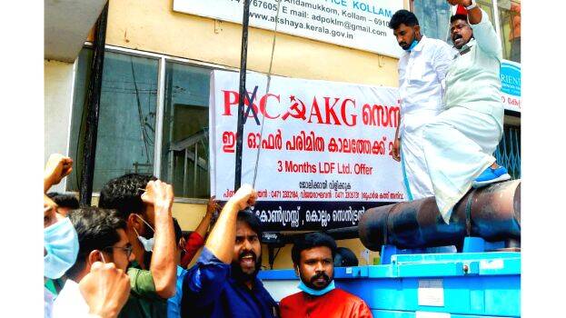 youth-congress youth-congress