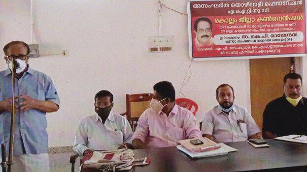 aituc-photo aituc-photo